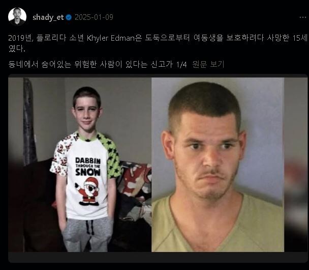 부모님 몰래 여동생을 창고로 데려 가려는 오빠 jpg._28.jpg