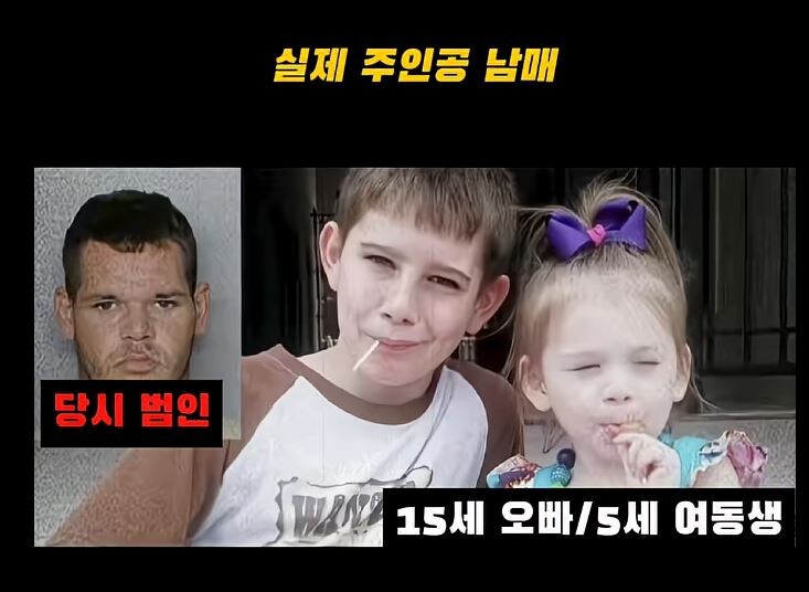부모님 몰래 여동생을 창고로 데려 가려는 오빠 jpg._27.jpg