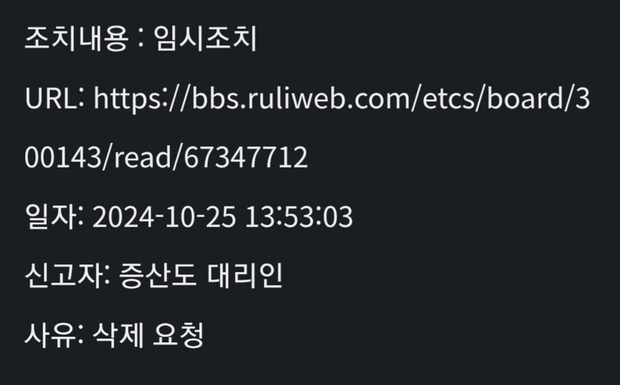 ★★★ 드디어 완성한 임시조치 3관왕 ★★★_1.png