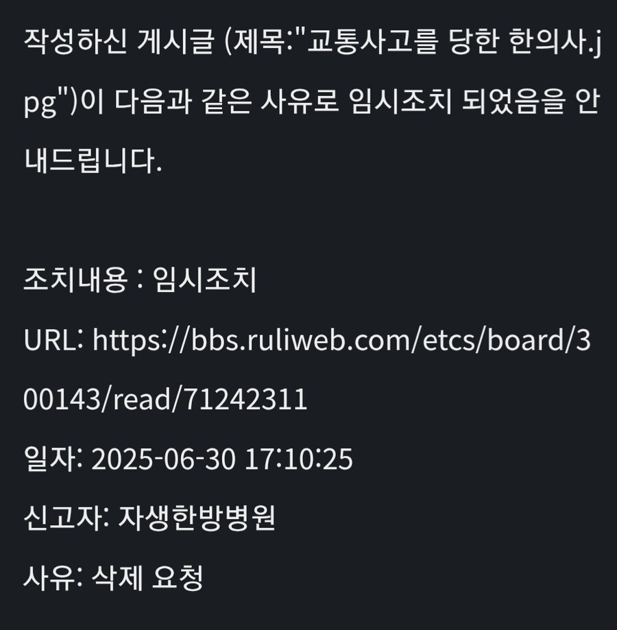 ★★★ 드디어 완성한 임시조치 3관왕 ★★★_2.png