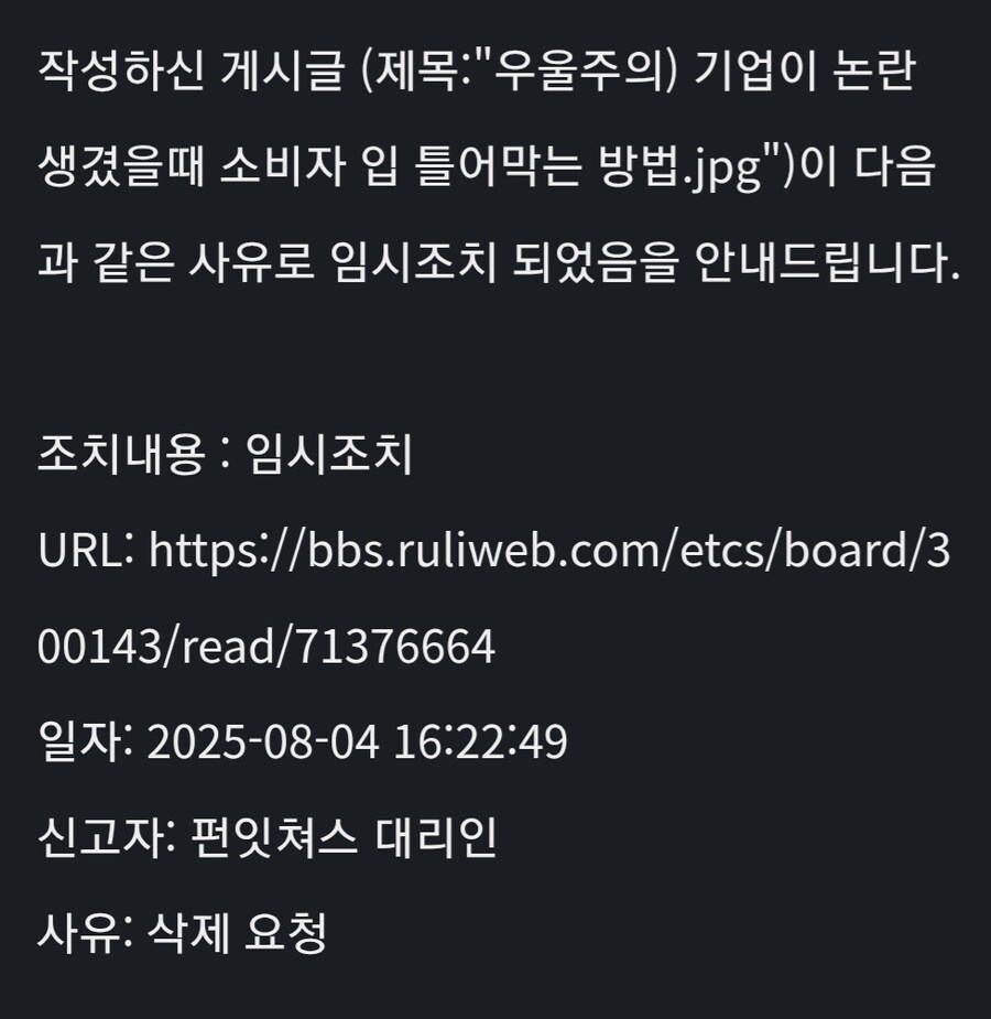 ★★★ 드디어 완성한 임시조치 3관왕 ★★★_3.png