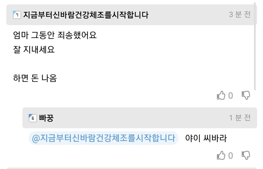 빵 먹고 싶어_2.jpg