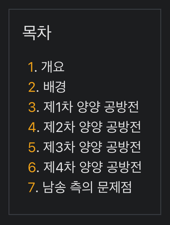 남자건 여자건 양양 다녀왔으면 걸러야지_3.jpg