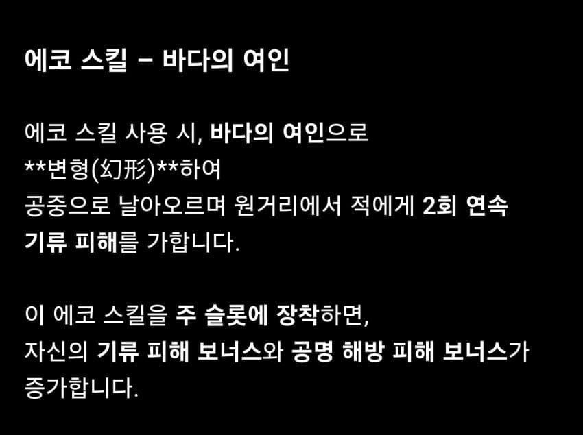 명조)