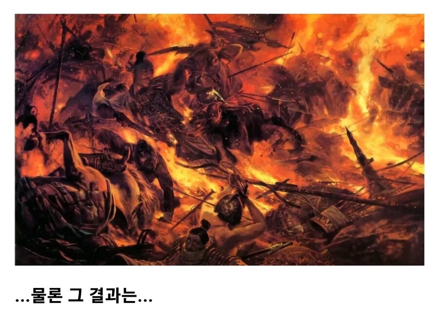 (삼국지) 유비가 이릉대전을 일으킨 이유_9.jpg