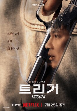 넷플릭스)뜬금없이 밀덕들이 얻어 맞고 있는 이유.JPG_2.png