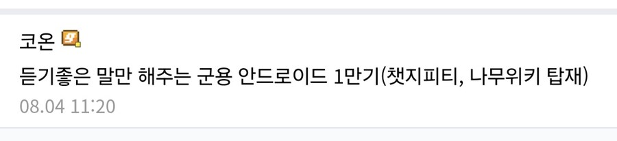 워해머 40K) 황제의 근위대 커스토디안 가드에 대한 평가.txt_2.jpg