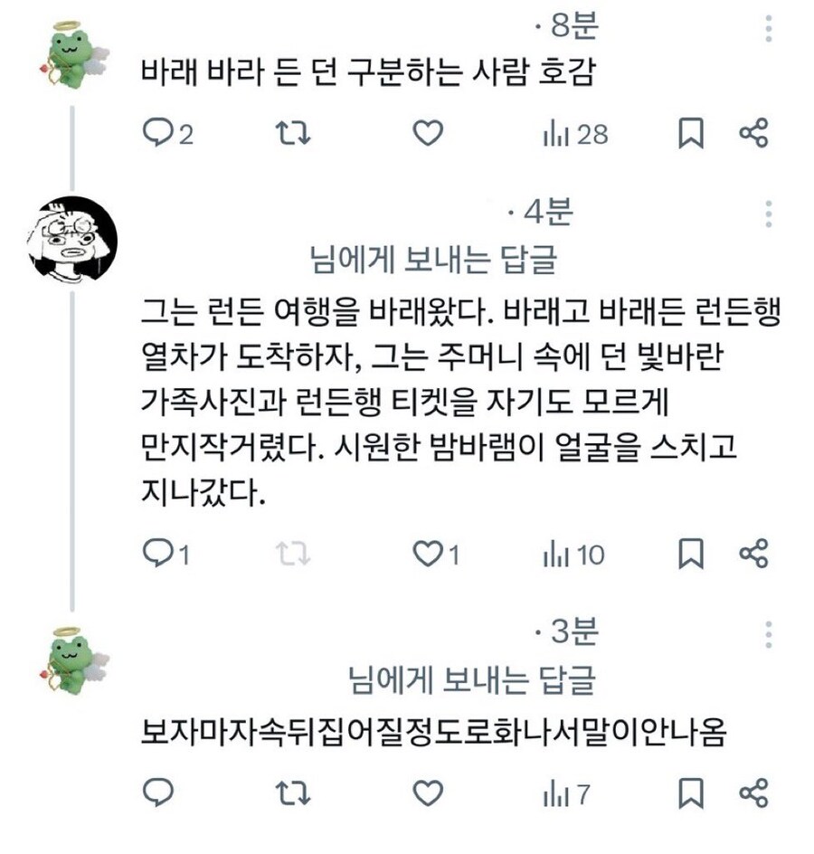 맞춤법 제대로 구분하는 사람 호감임_1.jpg