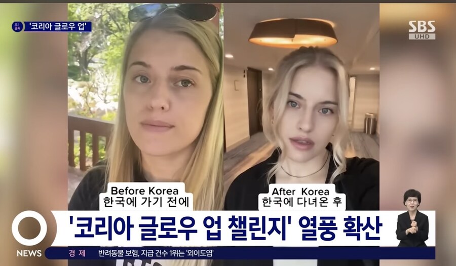 나 분명 한국에 사는데 외국에 사는거 같아._1.jpg