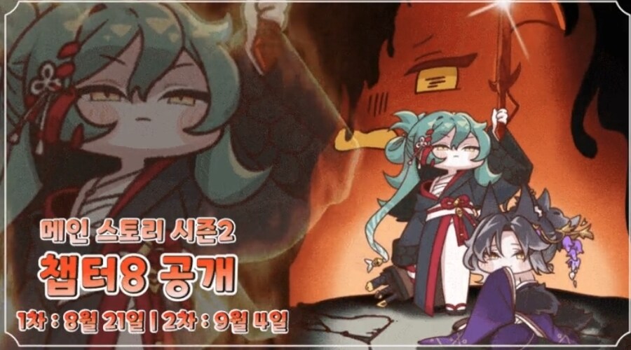트릭컬) 진정한 서사가 뭔지 아냐??_1.jpg