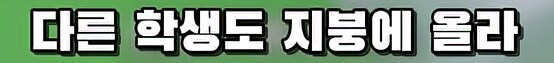 PC방 가려고 담 넘던 학생의 끔찍한 최후_9.png