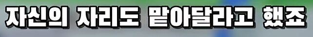 PC방 가려고 담 넘던 학생의 끔찍한 최후_16.png