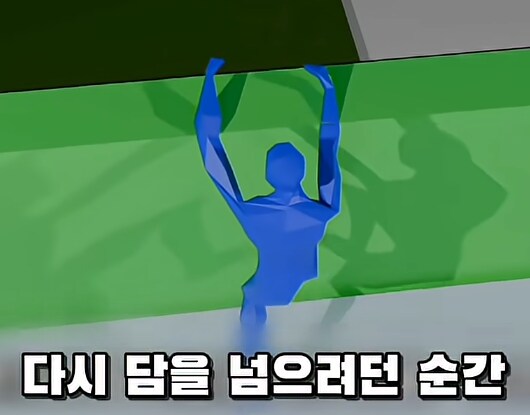 PC방 가려고 담 넘던 학생의 끔찍한 최후_17.png