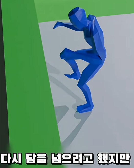 PC방 가려고 담 넘던 학생의 끔찍한 최후_19.png