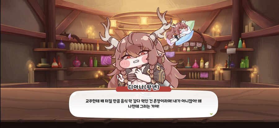 트릭컬)교주이새끼ㅋㅋㅋ_1.jpg