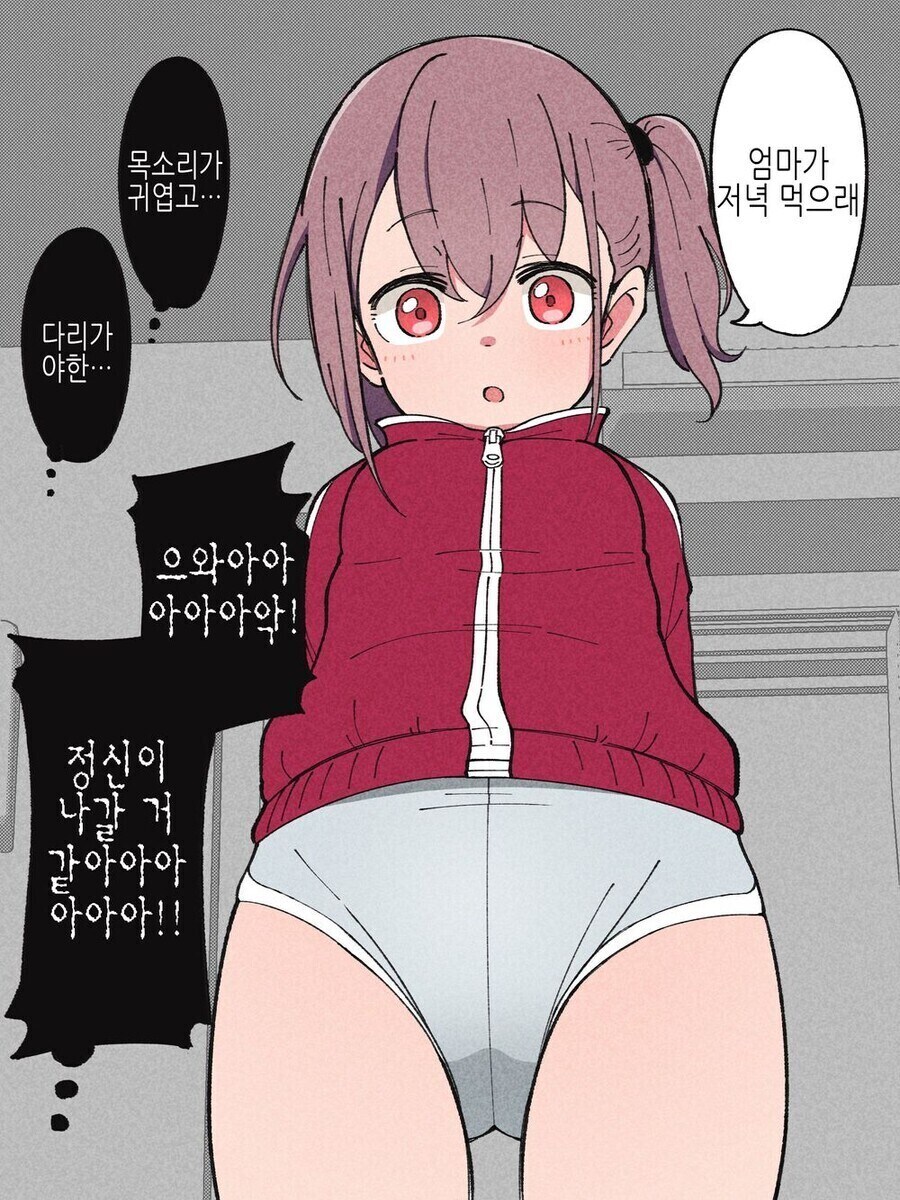 TS) 엄마가 데려온 아내_5.jpg