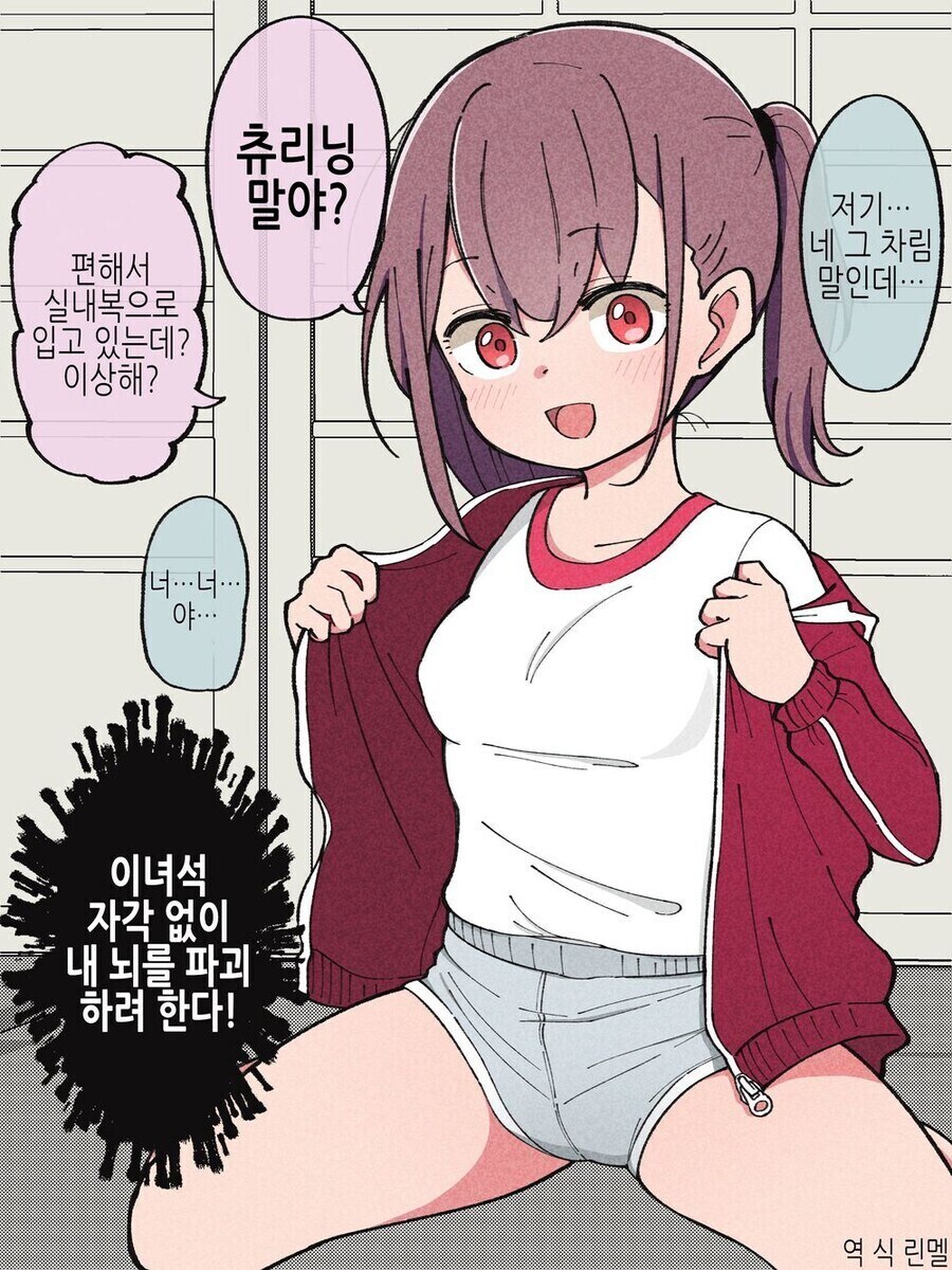 TS) 엄마가 데려온 아내_6.jpg