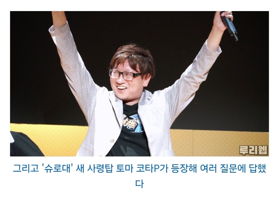 슈로대 만큼 말도 안되는 요구 하는 게임 못봄_1.jpg