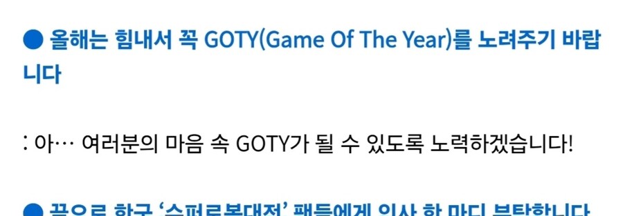 슈로대 만큼 말도 안되는 요구 하는 게임 못봄_2.jpg