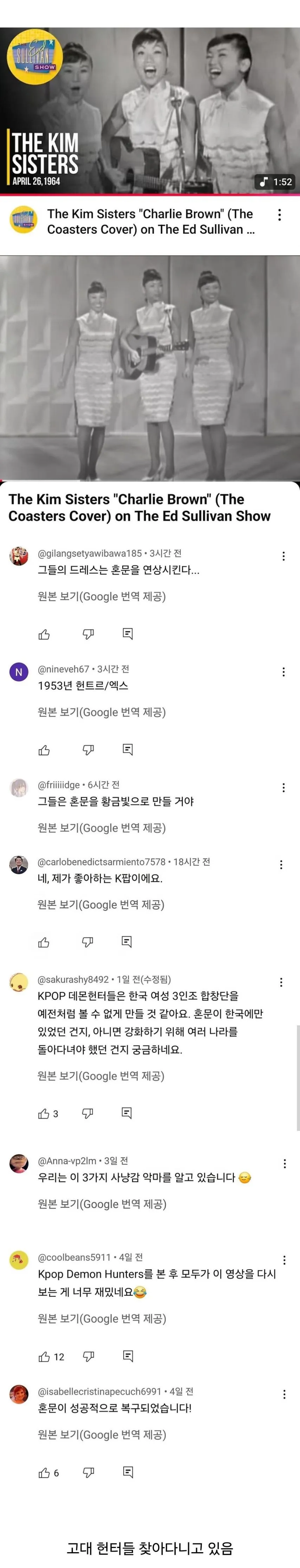 케데헌)DLC가 없자 폭주해버린 팬들_1.webp