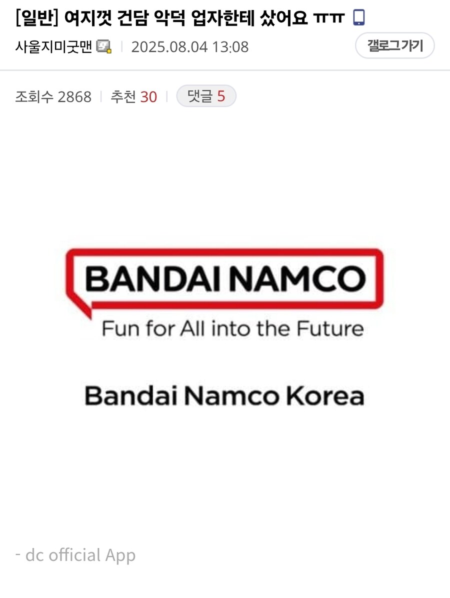 여지껏 악덕 업자한테 건프라를 샀다는 건붕이 .jpg_1.jpg
