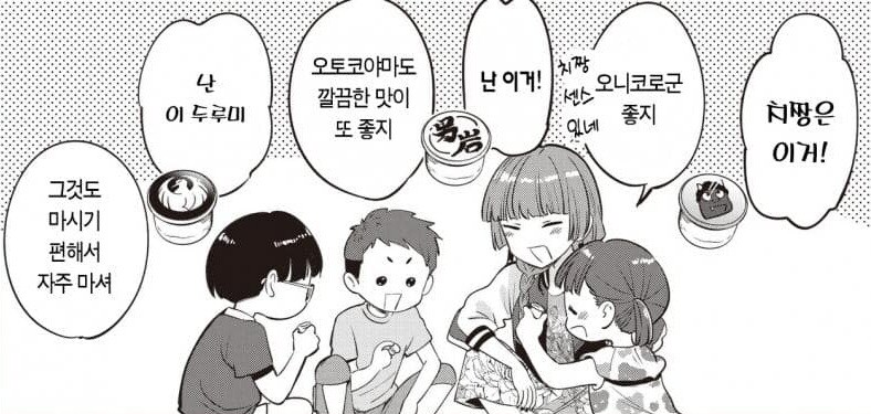 의외로 아이낳으면 가정적일거 같은 캐릭터_2.jpg