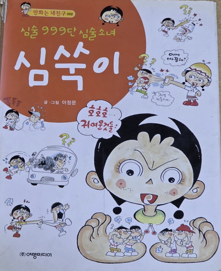 90년대 여름에 사람들이 은행으로 많이 몰렸던 이유.jpg_1.jpg