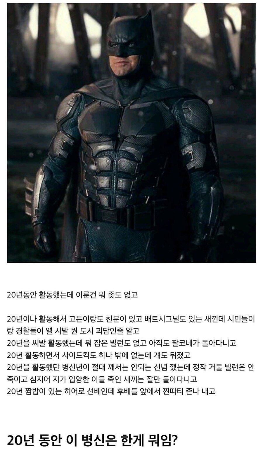 혈통빨 같은데 혈통빨이 아닌 남자_1.jpg