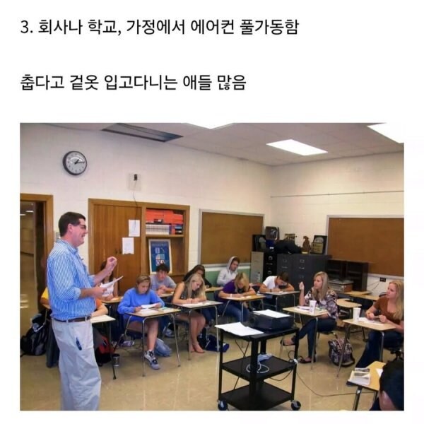 미국 가면 받는 문화충격 jpg._7.jpg