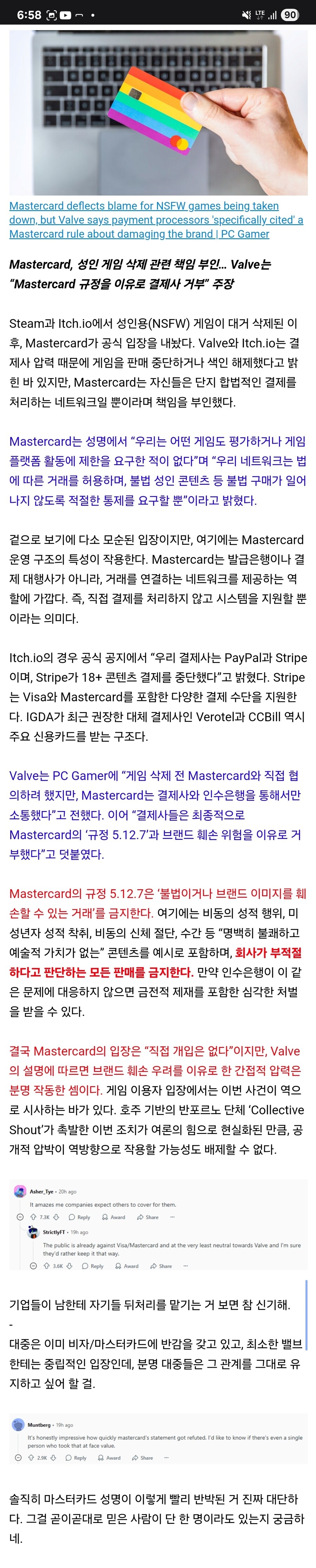 마스터카드 :