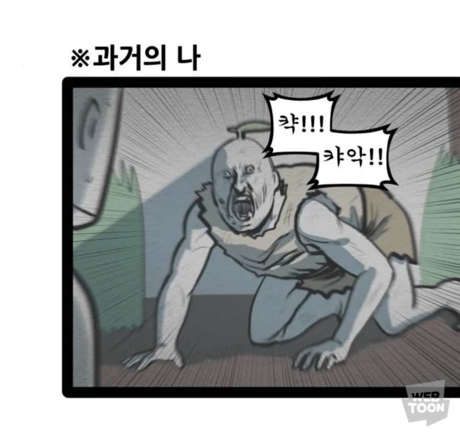 사회성을 기른 내향인의 착각_3.webp
