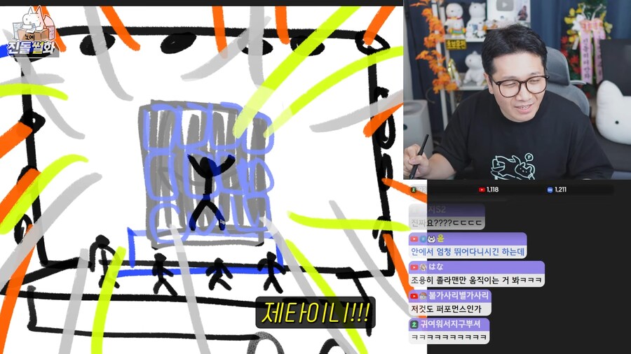 Ado 콘서트 실전압축요약.jpg_12.png