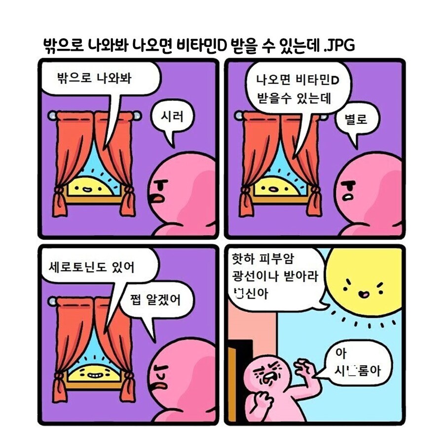 태양의 유혹.jpg_1.jpg