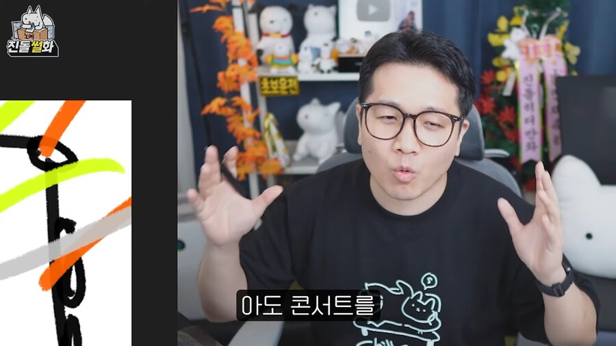 Ado 콘서트 실전압축요약.jpg_19.png