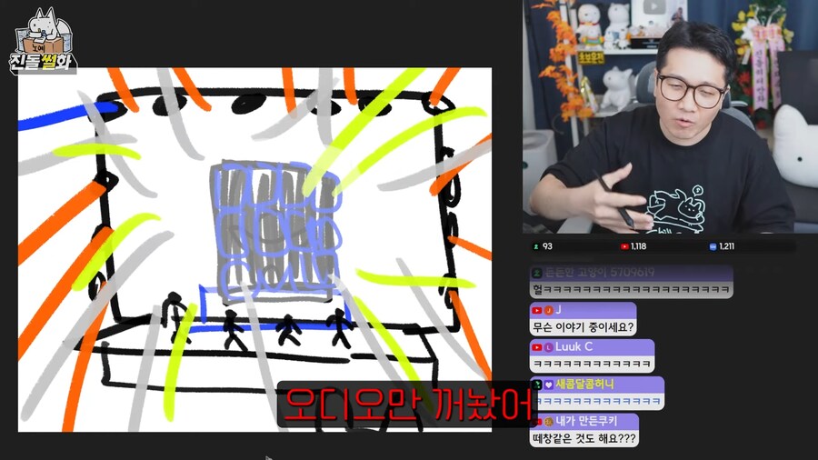 Ado 콘서트 실전압축요약.jpg_23.png