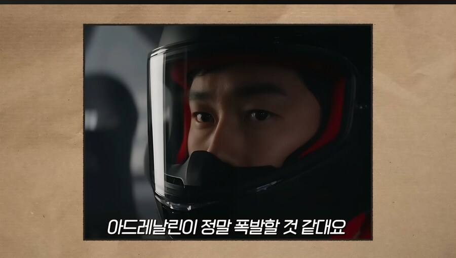 남편이 왜 카레이싱을 좋아하는지 궁금했던 한가인_8.jpg