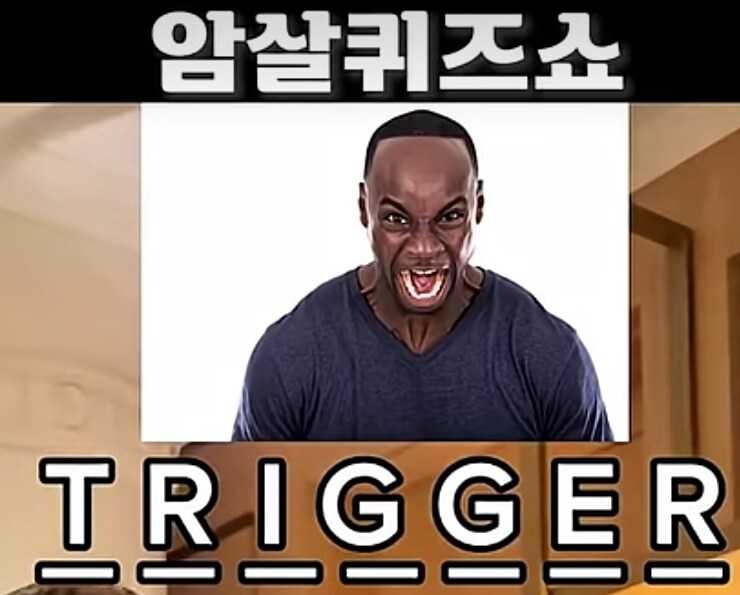 생존률 0%의 암살퀴즈_9.jpg