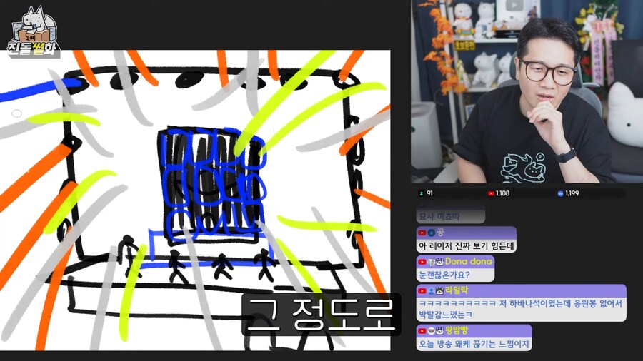 Ado 콘서트 실전압축요약.jpg_39.png