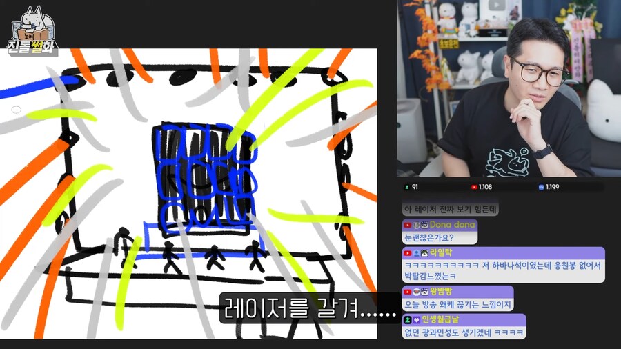 Ado 콘서트 실전압축요약.jpg_40.png