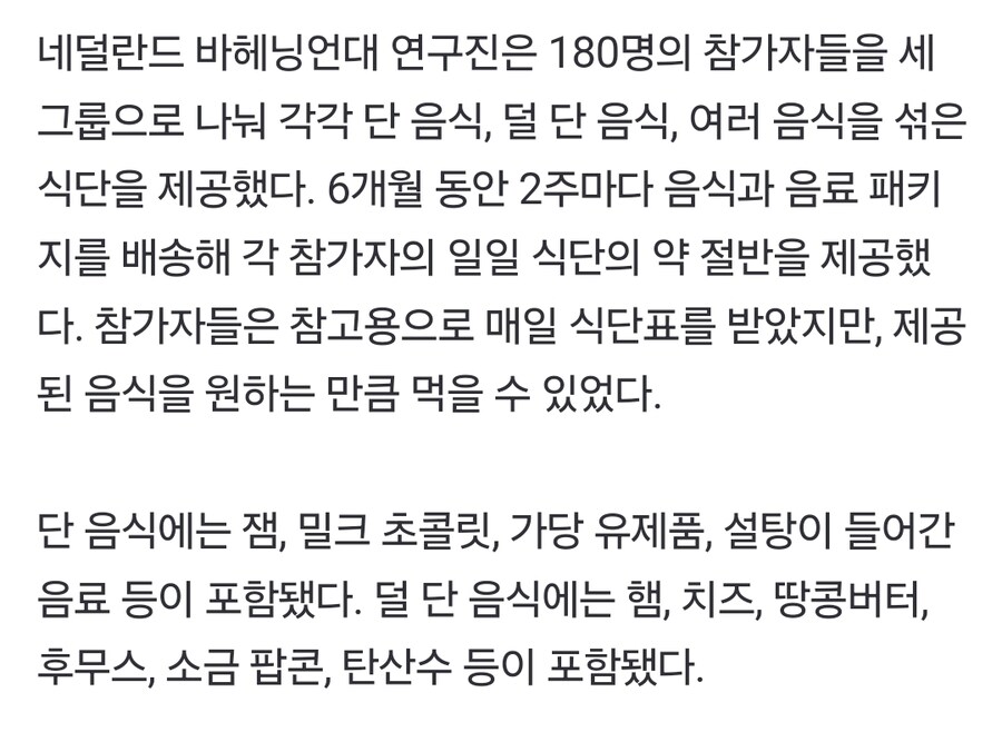 설탕업체가 많이 힘든가봄_2.jpg