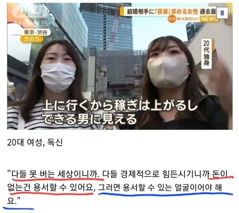 일본 20대 독신 여성이 용서할 수 있는 남자_1.jpg