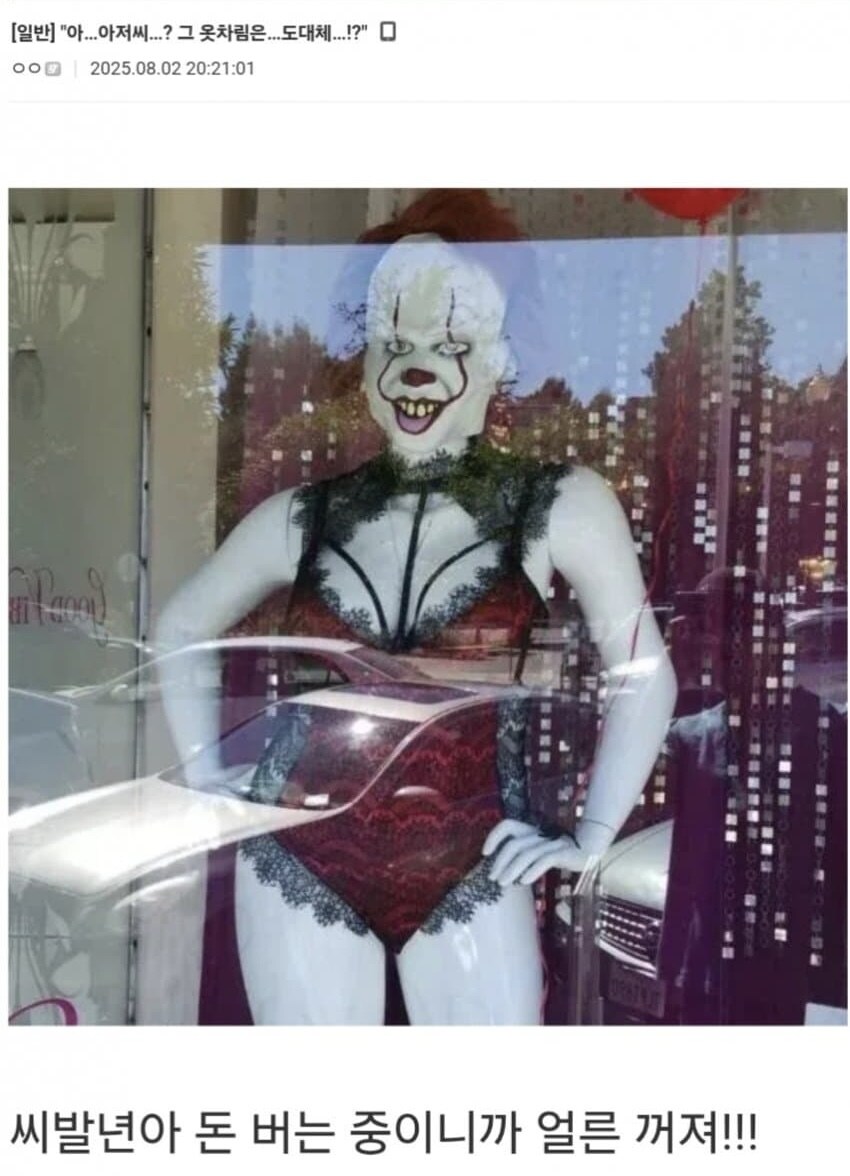 갈때까지 간 주식광대_1.jpg