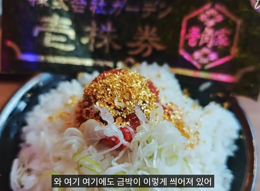 일본 30만원 라멘_4.png