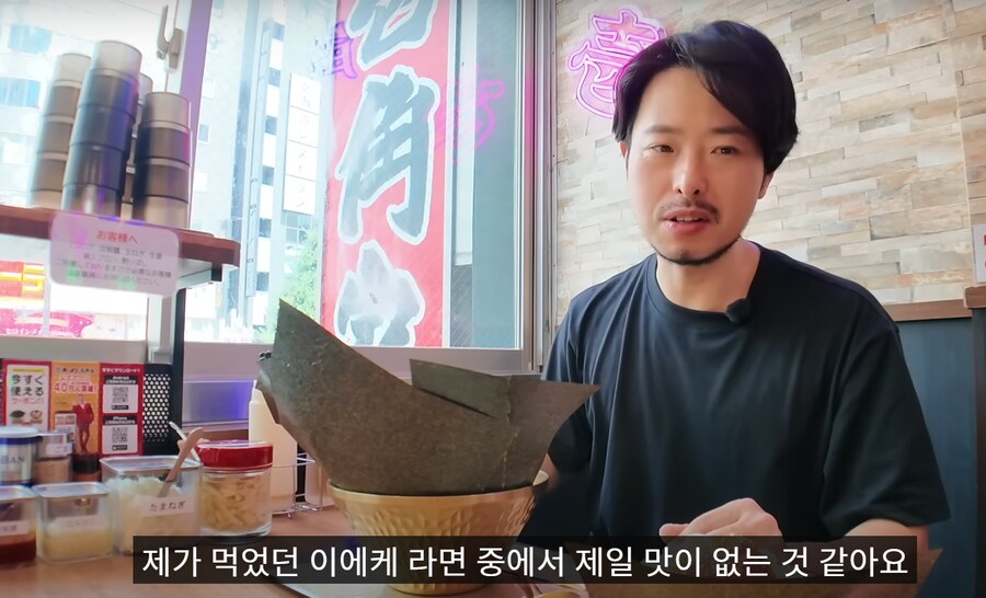 일본 30만원 라멘_6.png