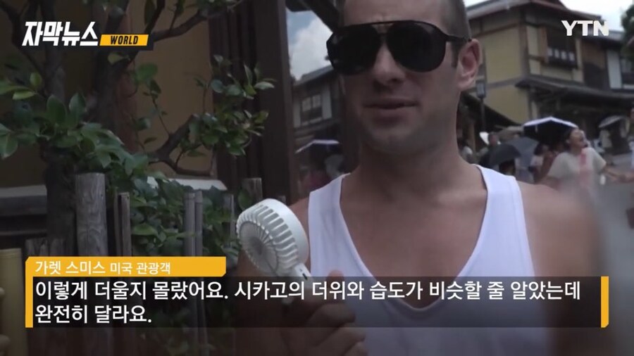 일본을 얕본 미국인의 후회_5.jpg