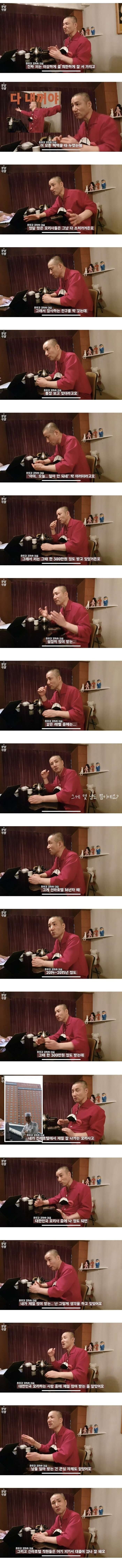 17년 근무한 신라호텔 주방장이 퇴사한 이유.jpg_2.jpg