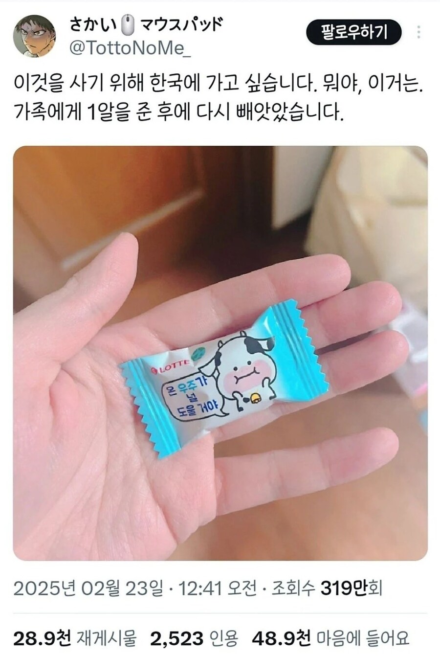 ???:
