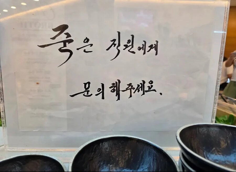 죽은 직원에게 문의해주세요_1.png