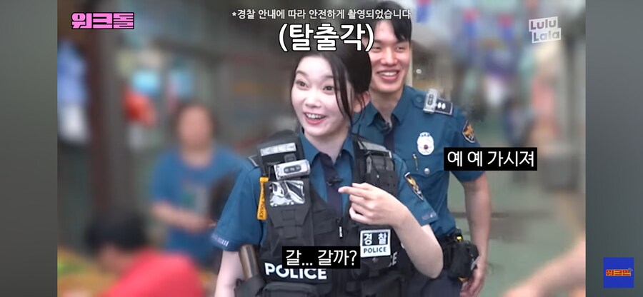 불체자 잡아가서 불만인 가리봉동 상인_3.png