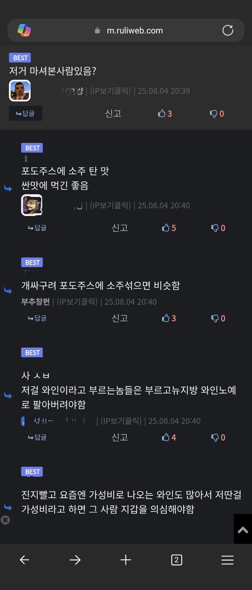 울엄마 팔지 말아주세요 ㅜㅜ_2.jpg